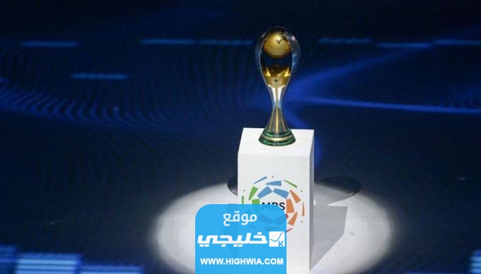 بث مباراة الاتفاق والطائي اليوم تلغرام
