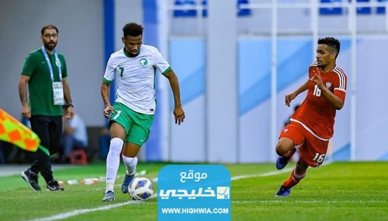 بث مباشر مباراة السعودية ولبنان في تصفيات كاس اسيا