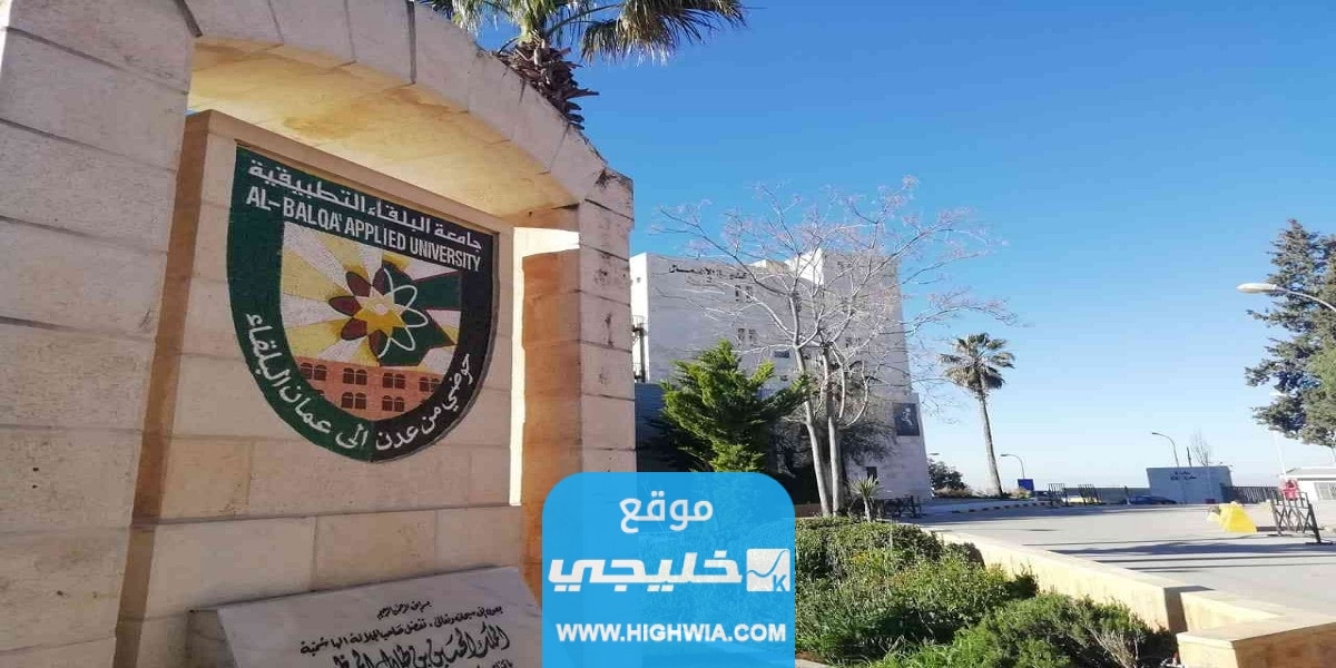 استعلام نتائج الشامل 2023 حسب الاسم نتائج امتحان الشامل الدورة الصيفية 2023 في الاردن