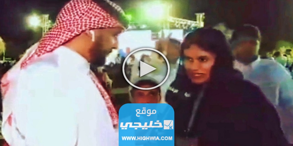 "شاهد مجانا".. مقطع فيديو البنت اللي تقول ابو بداح (تريند تويتر)