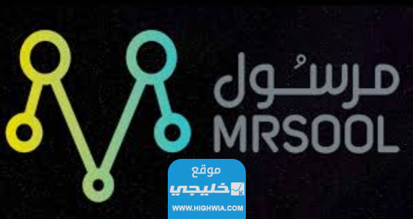 كوبون خصم مرسول اليوم الوطني 93 مجرب لعام 1445