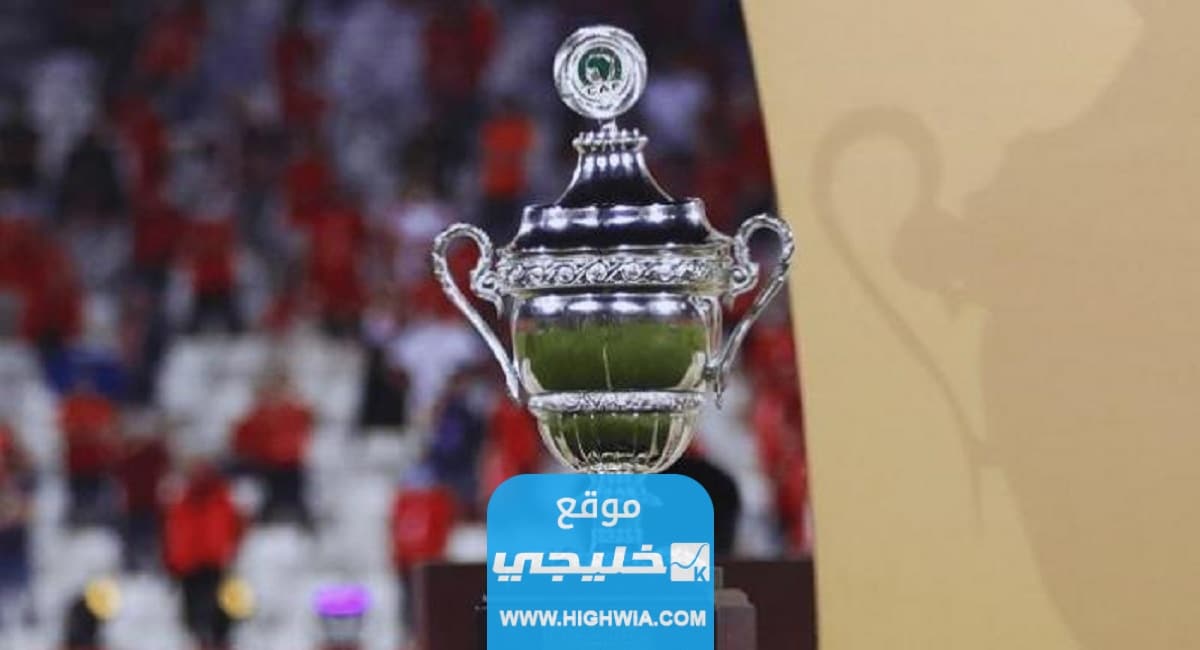تذاكر السوبر الافريقي 2023 في السعودية (رابط + طريقة الحجز)