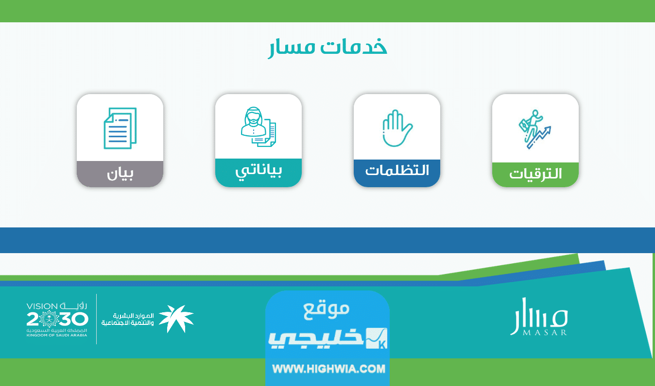 "رابط