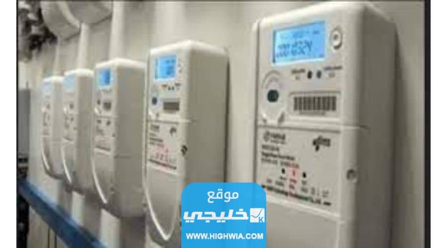 تسجيل طلب لإعادة خدمة الكهرباء في السعودية