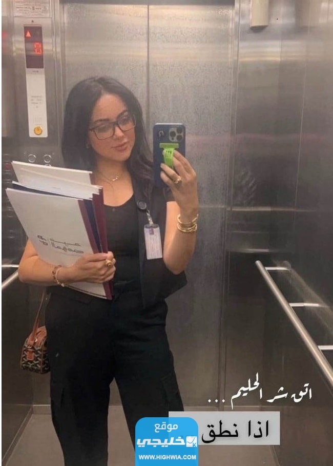 حقيقة براءة فاطمة المؤمن من تهمة تعاطي المخدرات.. تفاصيل كاملة