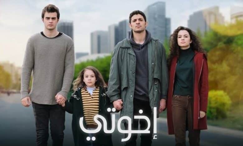 خلفيات مسلسل إخوتي الموسم الرابع HD
