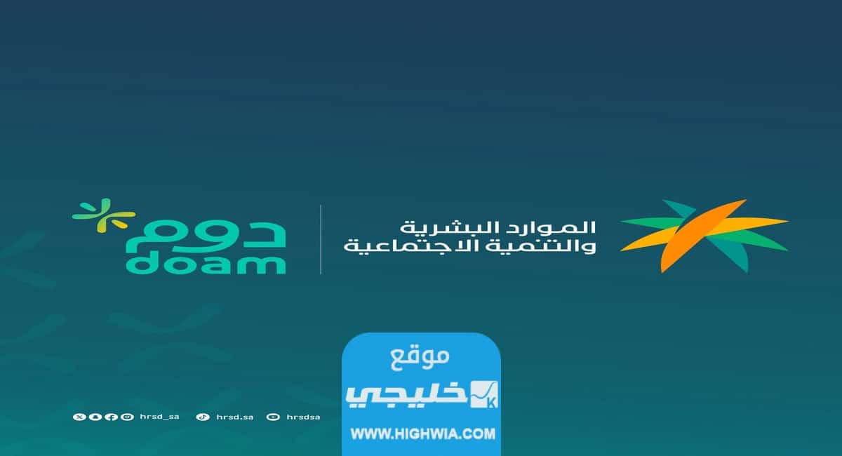 الولاء الوظيفي