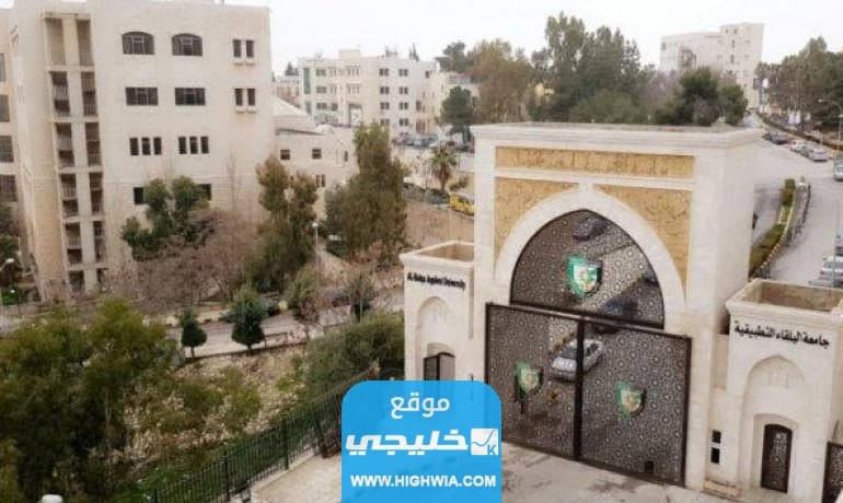 رابط الاستعلام عن نتائج الشامل الدورة الصيفية في الأردن