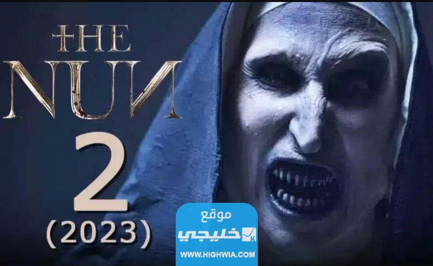 فيلم The Nun 2
