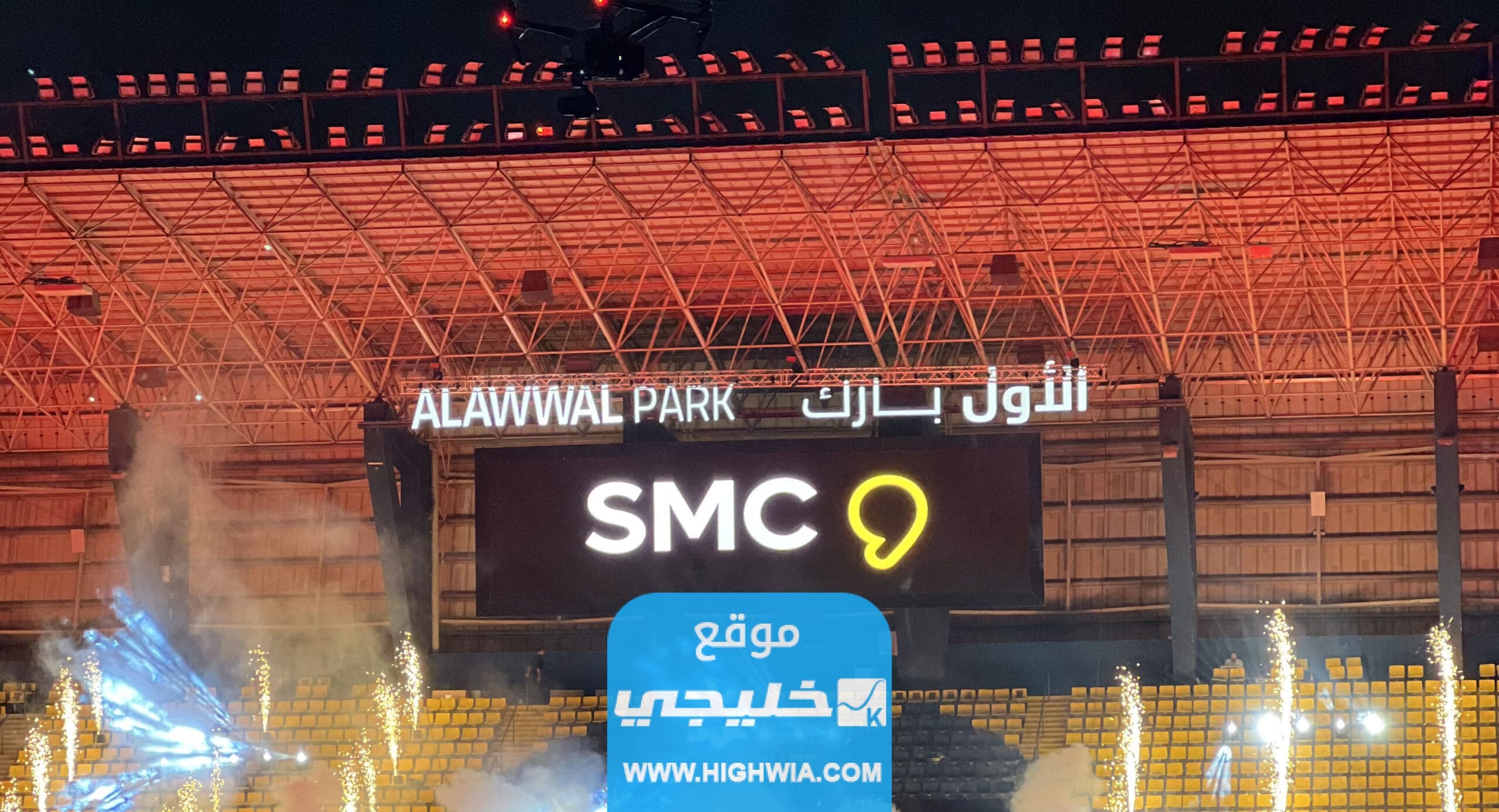 رابط حجز تذاكر الاول بارك