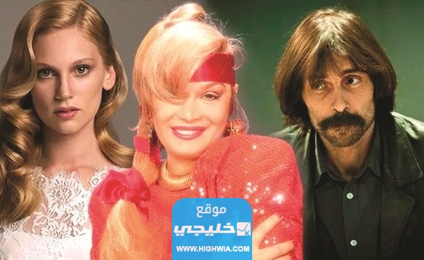 رابط مشاهدة فيلم بيرجين Bergen