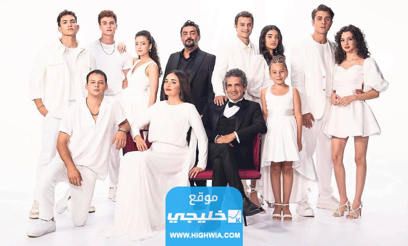 رابط مشاهدة مسلسل اخوتي الحلقة 1 الاولى الموسم الرابع