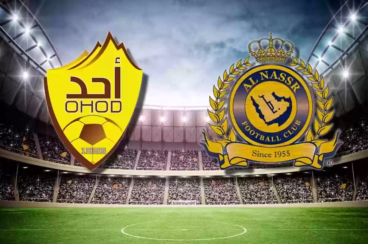 رسميا.. تشكيلة النصر ضد احد اليوم في كأس خادم الحرمين الشريفين 2023