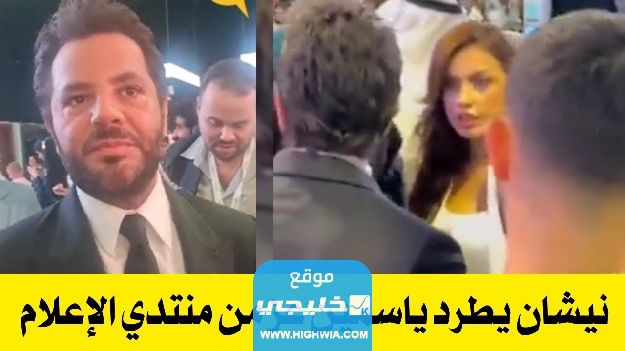 سبب طرد ياسمين عز من نيشان في الإمارات (تفاصيل القصة)