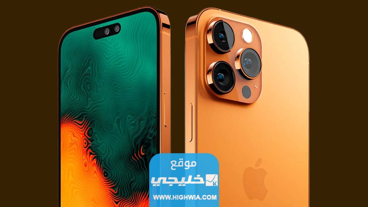 سعر ايفون 15 برو ماكس بالدولار