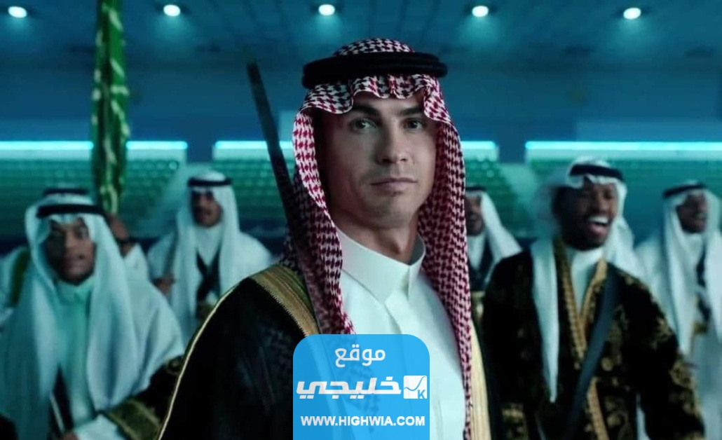 صور احتفال كريستيانو رونالدو باليوم الوطني 93 السعودي