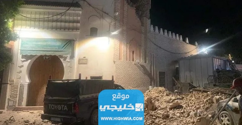 كذلك صور زلزال المغرب.