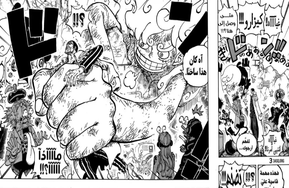 صور مانجا ون بيس الفصل 1093 One Piece.
