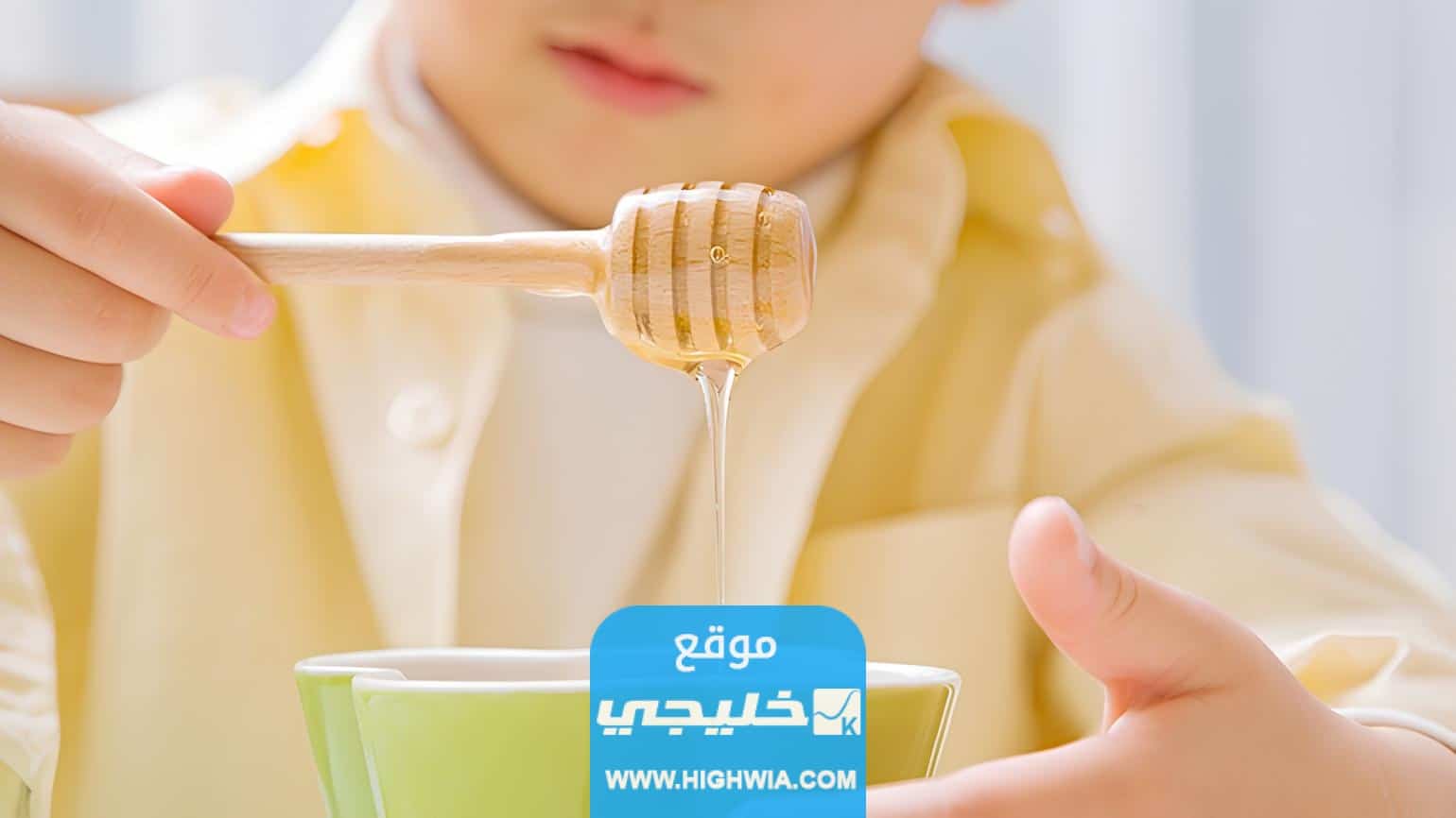 افضل عسل مانوكا للاطفال في السعودية 2023 مع الاسعار