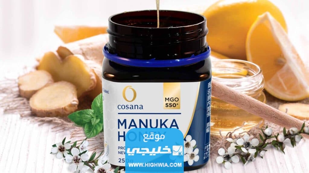 افضل عسل مانوكا للاطفال في السعودية