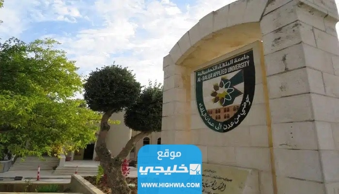 استعلام نتائج الشامل 2023 حسب الاسم نتائج امتحان الشامل الدورة الصيفية 2023 في الاردن