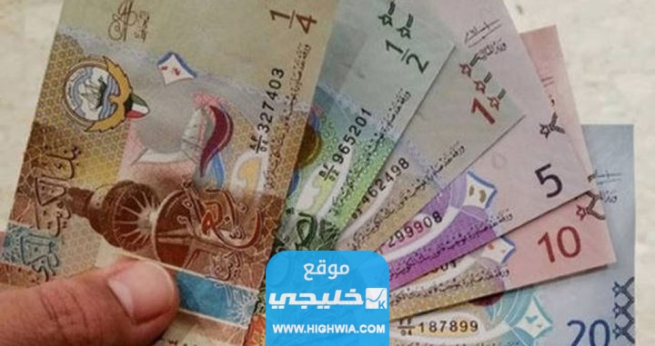 كم راتب دعم العمالة الوطنية في الكويت