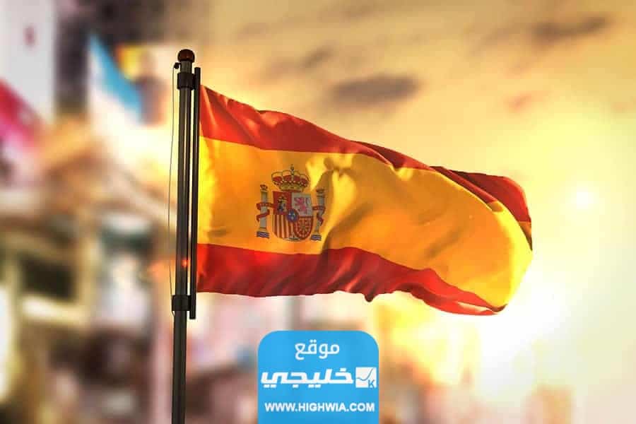 كيفية استخراج فيزا اسبانيا من الكويت