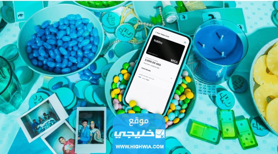 كيفية تغيير رقم الجوال في تابي