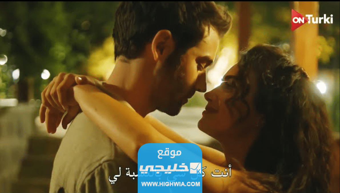 مشاهدة مسلسل الياقوت التركي الحلقة 1 مترجمة كامله بدقة عالية