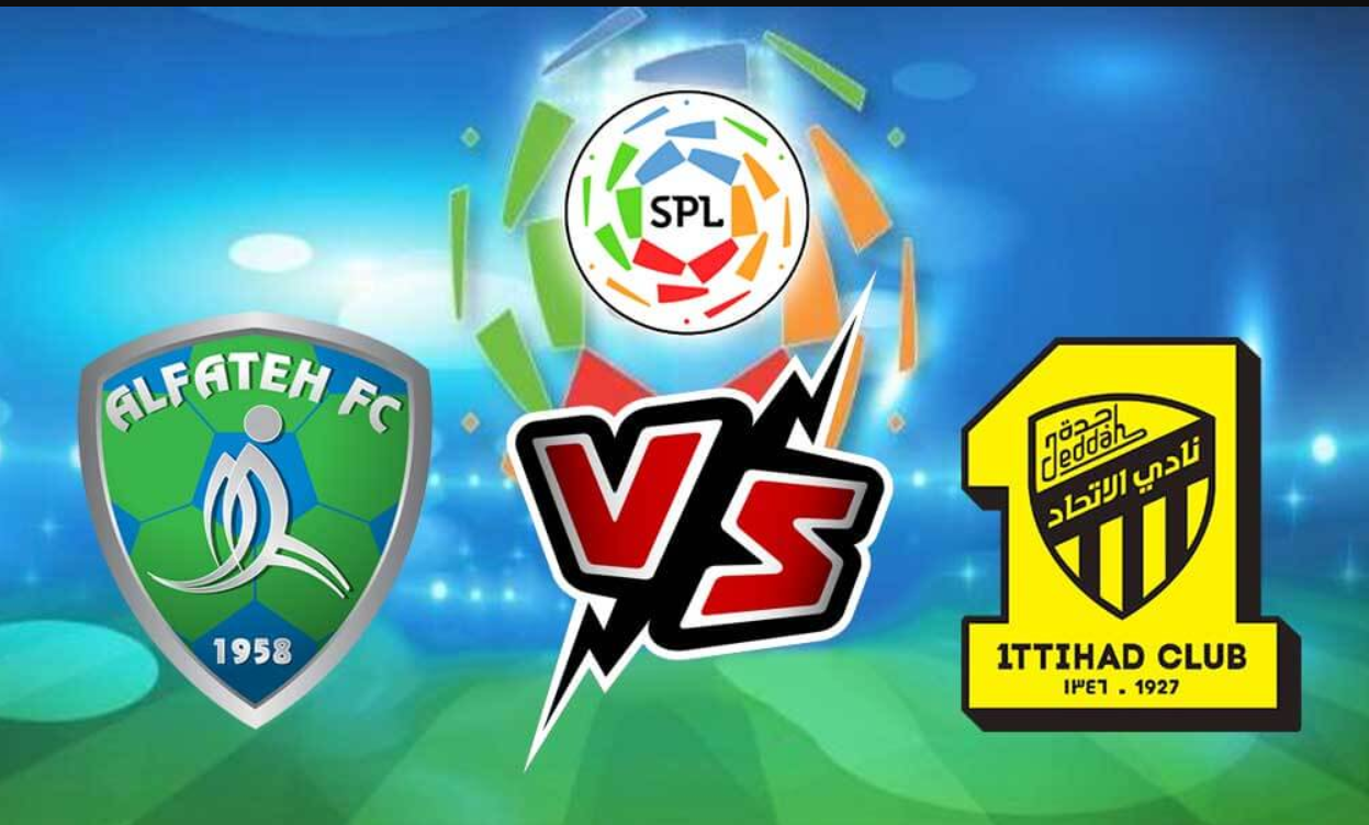 رابط تذاكر الاتحاد والفتح في دوري روشن السعودي ticket.ittihadclub