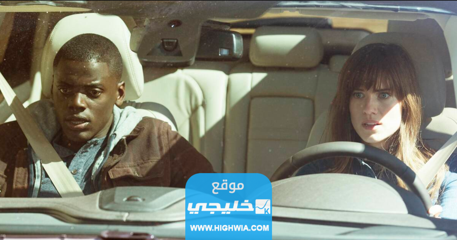 رابط مشاهدة فيلم Get Out مترجم كامل بجودة عالية