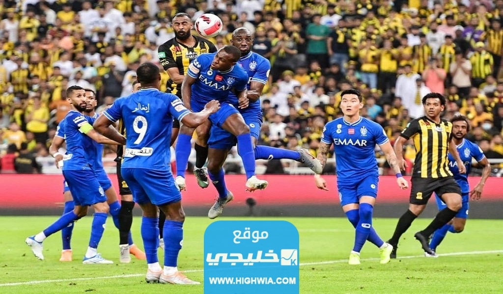 مشاهدة مباراة الهلال والاتحاد مباشر في الدوري السعودي 2023 بدون تقطيع