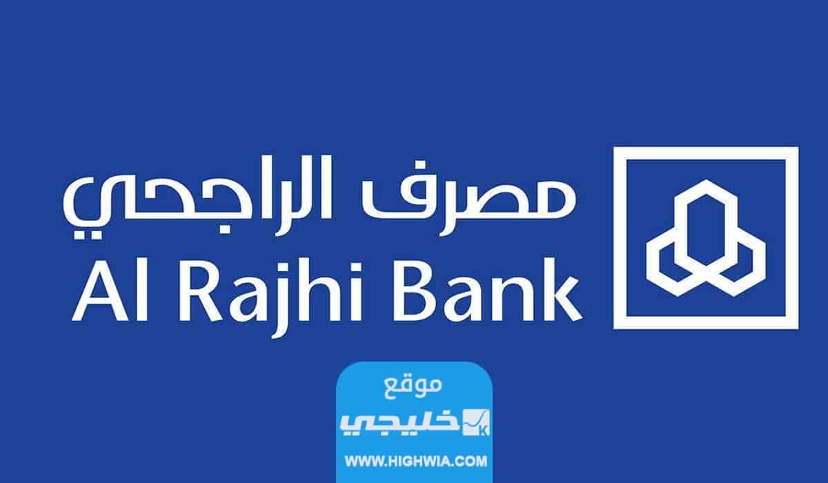ماذا يعني بنك المستفيد غير متوفر حاليا