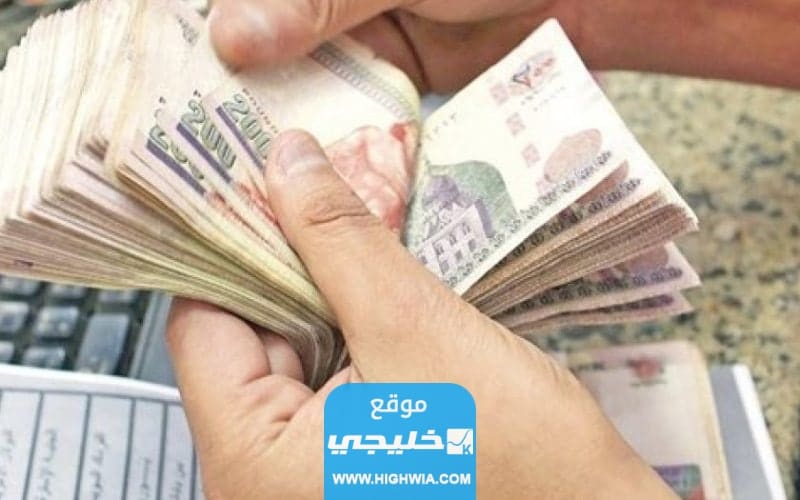 متى <yoastmark class=