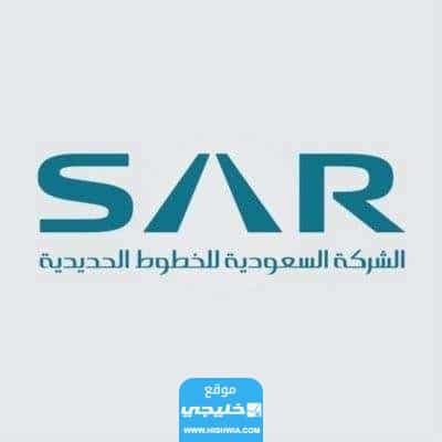 متى ينتهي التقديم على برنامج رواد سار المنتهي بالتوظيف