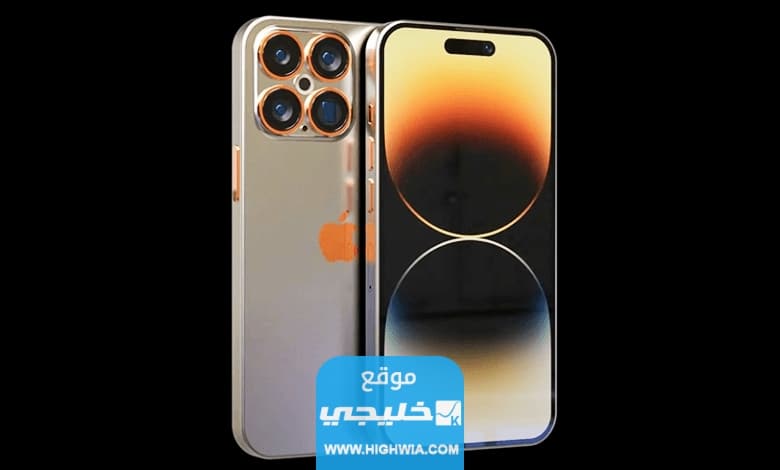 متى ينزل ايفون 15 في سلطنة عمان