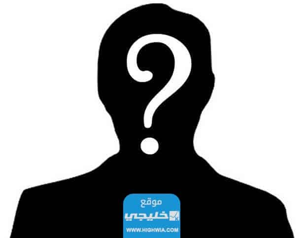 من هو يوسف بن رضا حسن العزوني ويكيبيديا السيرة الذاتية