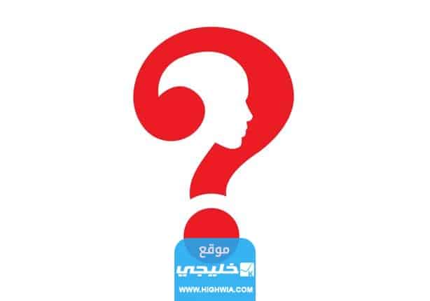 "من