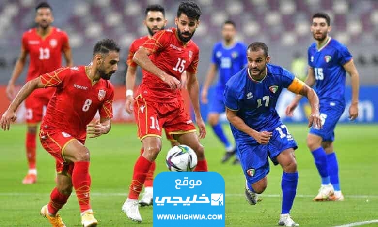 القنوات الناقلة لمباراة الكويت والبحرين في الالعاب الاسيوية  بدون تشفير