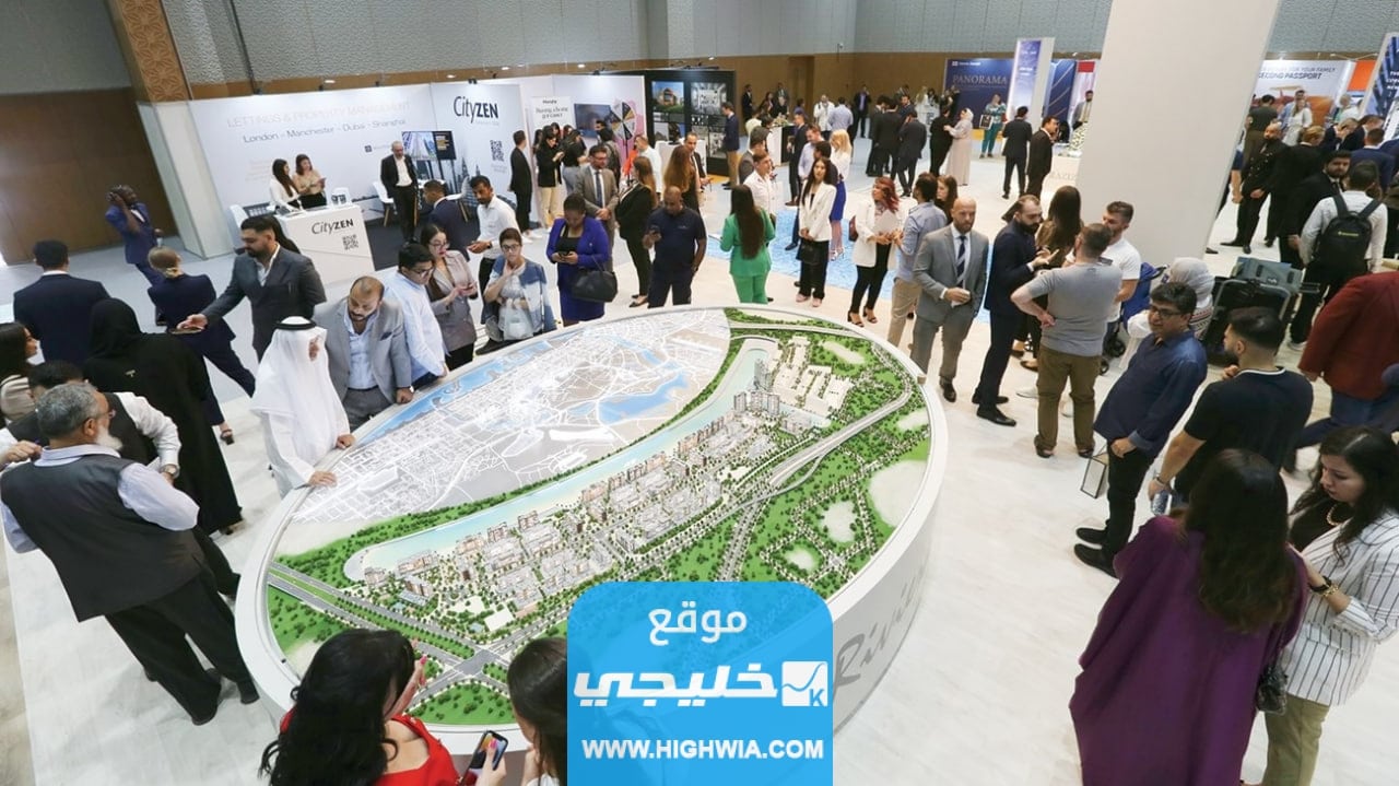 مواعيد عمل معرض سيتي سكيب في الرياض