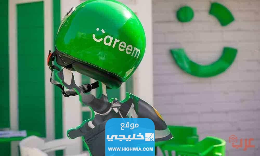 هل مسموح للأجانب العمل في كريم