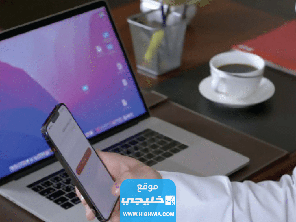 التسجيل في تطبيق هويتي للاطفال