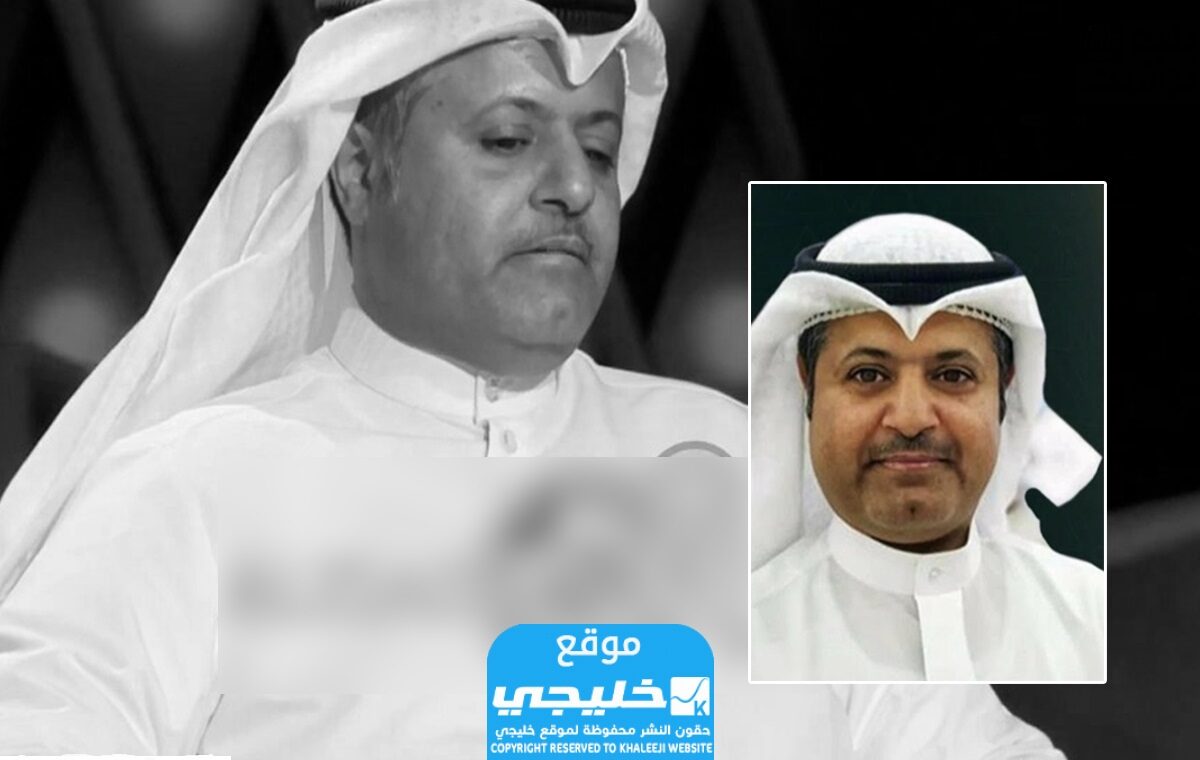 سبب وفاة الدكتور فهد زبن الشمري.. السبب الحقيقي