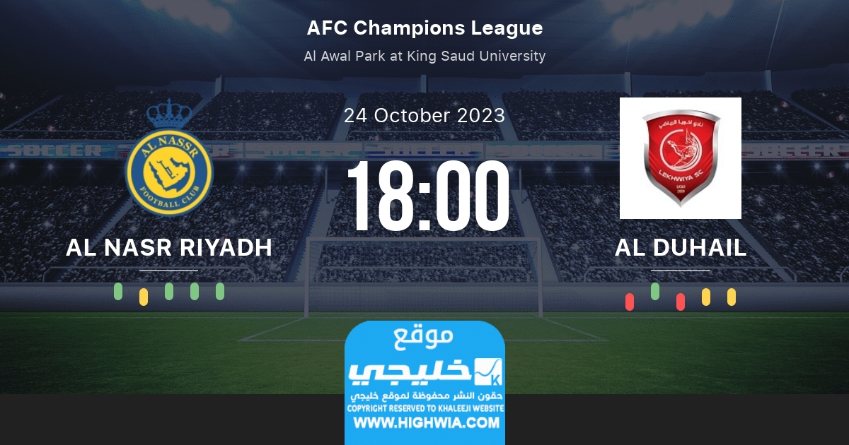 تشكيلة الدحيل ضد النصر اليوم في دوري أبطال اسيا
