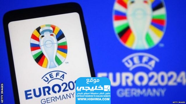نظام التصفيات في بطولة اليورو
