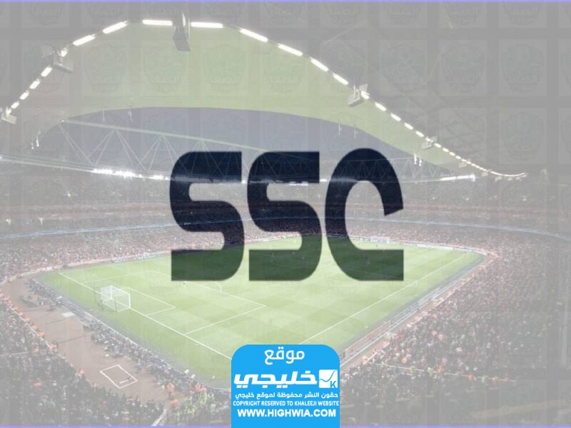 القنوات الناقلة لمباراة الطائي والرياض في الدوري السعودي 2023 ومواعيد العرض