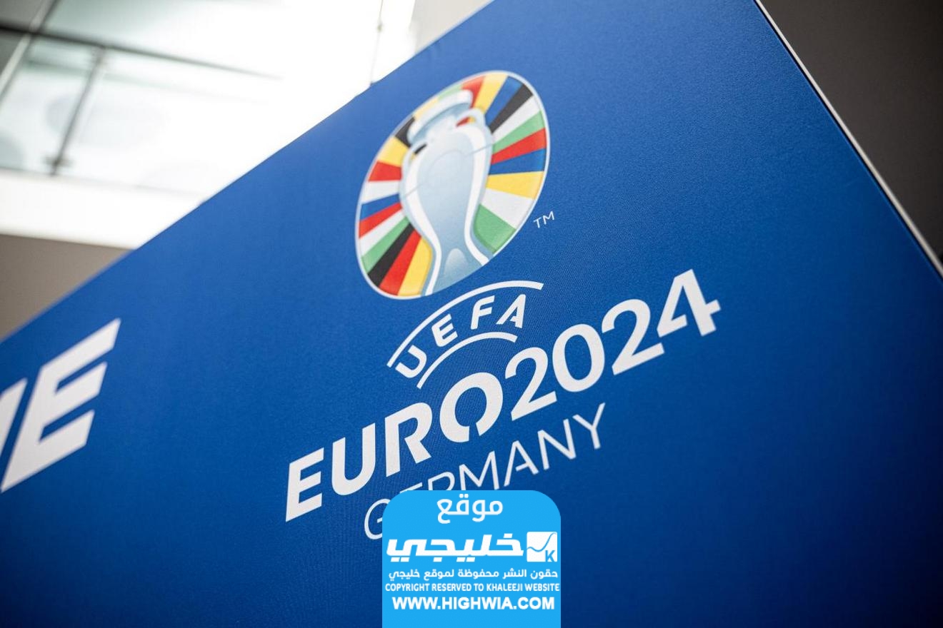 قائمة المنتخبات المتأهلة إلى كأس أمم أوروبا