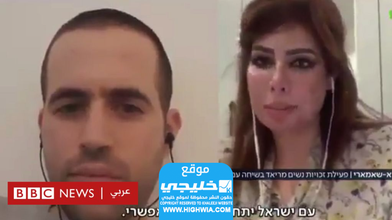 فيديو سعاد الشمري الناشطة السعودية على قناة اسرائيلية (تويتر) 2023
