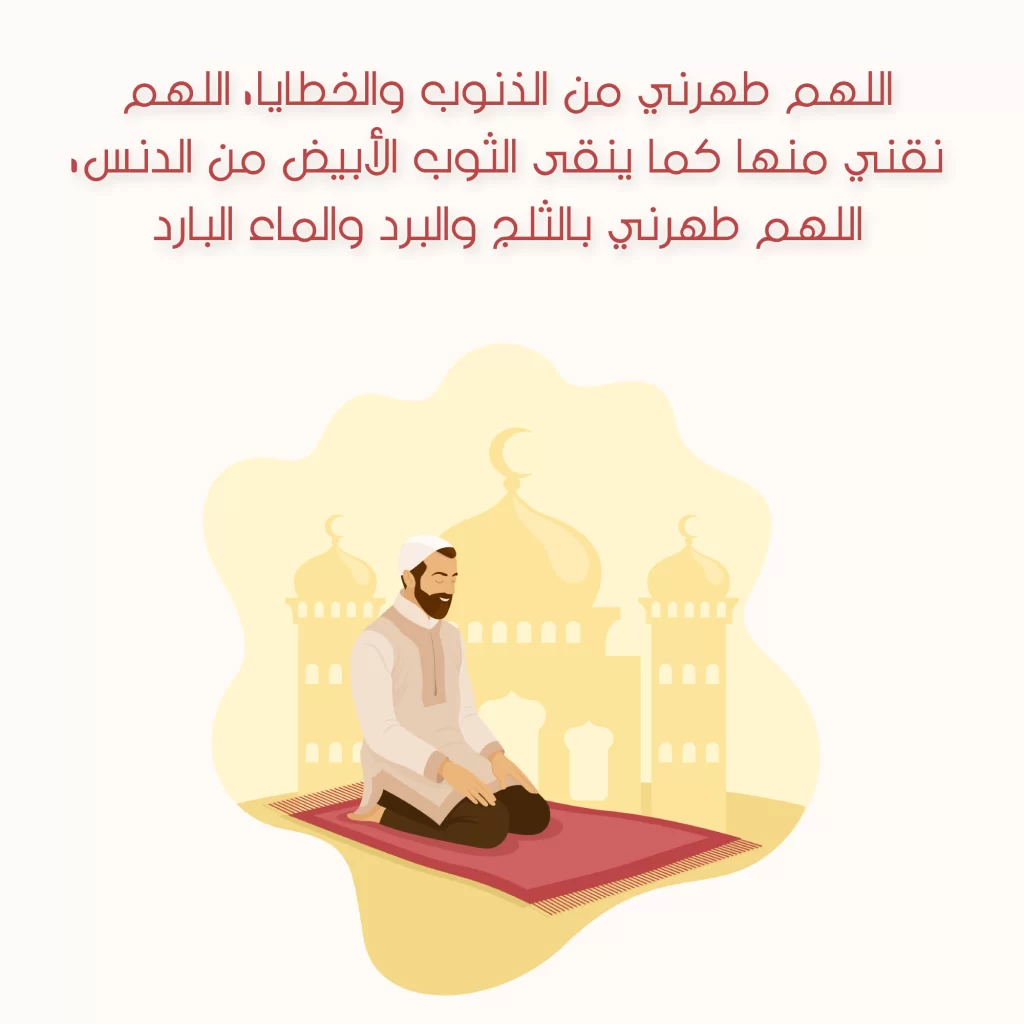 افضل دعاء في الدنيا بالصور