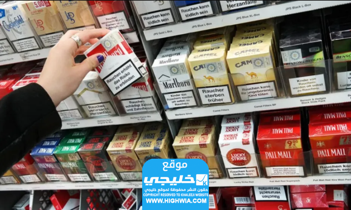 الفرق في الوان الدخان